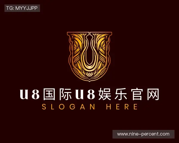 认识u8娱乐官网入口